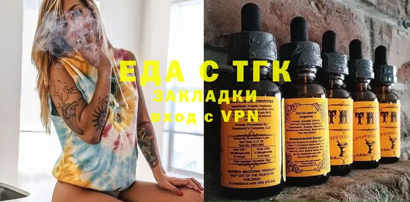 blacksprut зеркало  как найти наркотики  Йошкар-Ола  Печенье с ТГК марихуана 