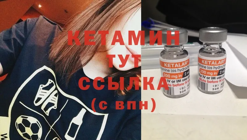 Кетамин ketamine Йошкар-Ола