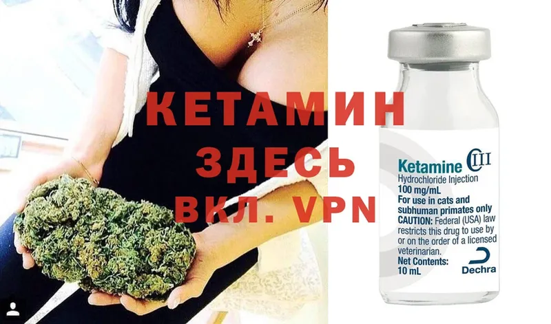 КЕТАМИН ketamine  OMG как зайти  Йошкар-Ола 