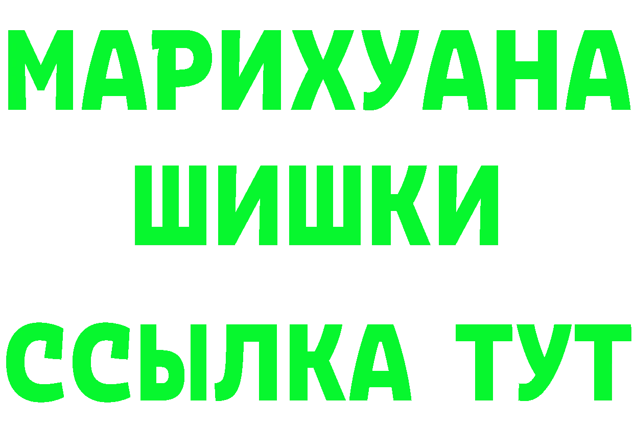 МЕТАДОН кристалл зеркало площадка мега Йошкар-Ола